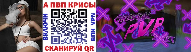 наркошоп  Волхов  Alpha PVP крисы CK 