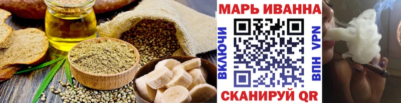 Canna-Cookies конопля  Волхов 