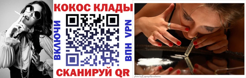 наркошоп  Волхов  COCAIN Fish Scale 