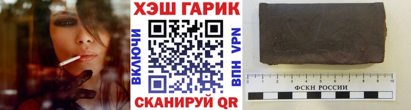 blacksprut ONION  Волхов  ГАШИШ ice o lator  купить закладку 
