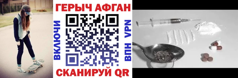 мега ссылка  Волхов  Героин Афган  как найти закладки 