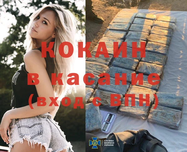 кокаин колумбия Алексеевка