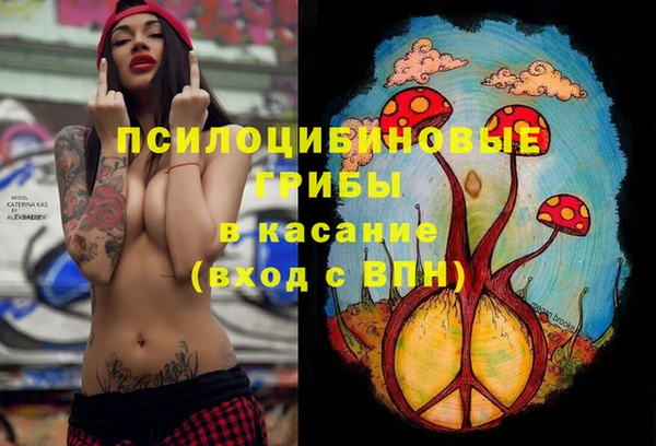 кокаин Аркадак