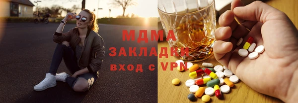 кокаин Аркадак