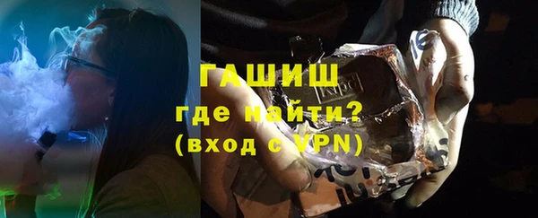 синтетический гашиш Алексин