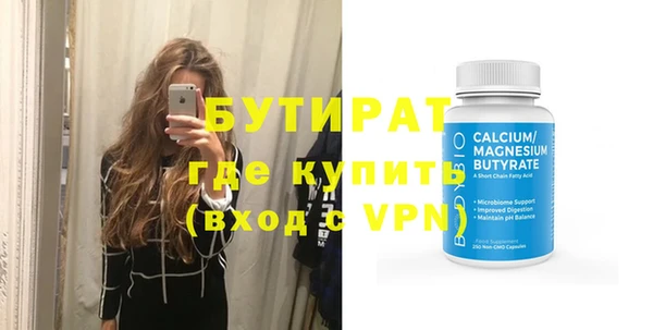 соль курить ск Арсеньев