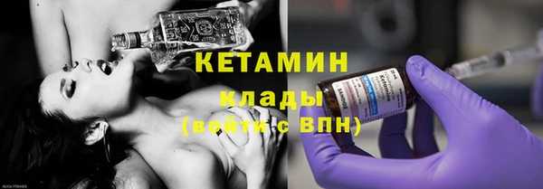 синтетический гашиш Алексин