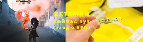 тгк Армянск