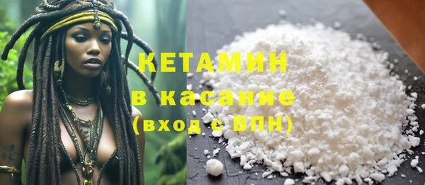 соль курить ск Арсеньев