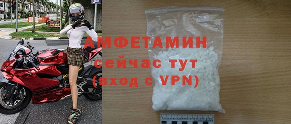 соль курить ск Арсеньев