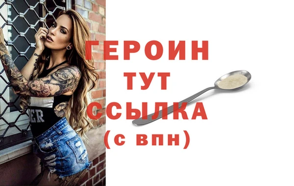 кокаин Аркадак