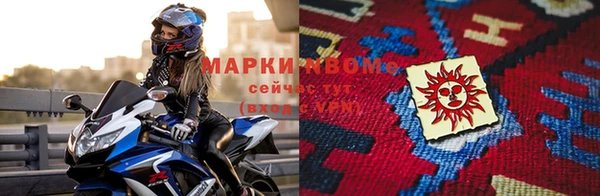 тгк Армянск