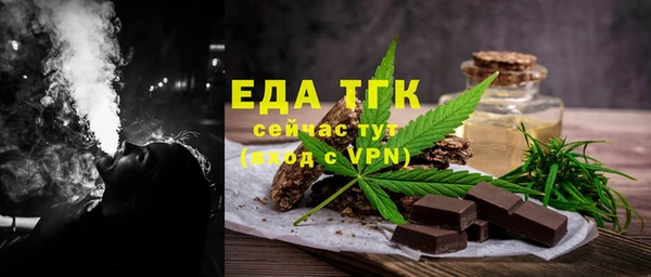 синтетический гашиш Алексин