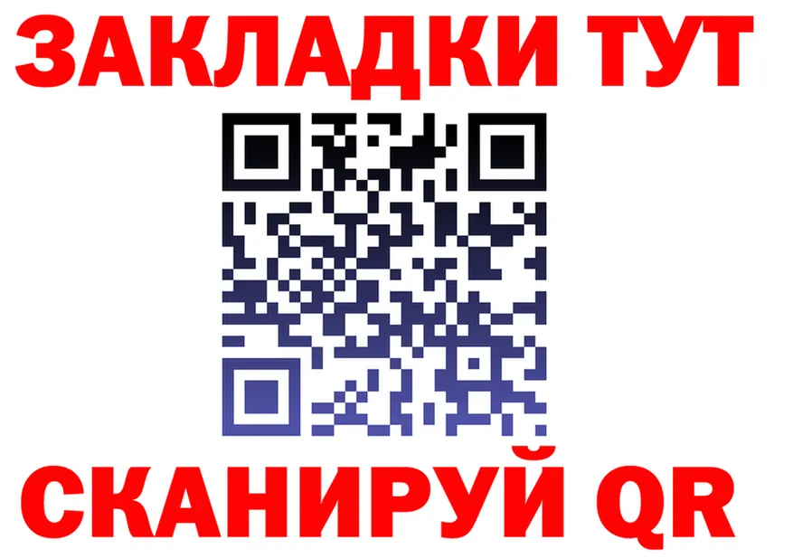 МЕТАДОН мёд зеркало shop hydra Волхов