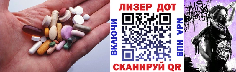 ЛСД экстази кислота Волхов