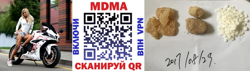МДМА crystal  блэк спрут ССЫЛКА  Волхов 