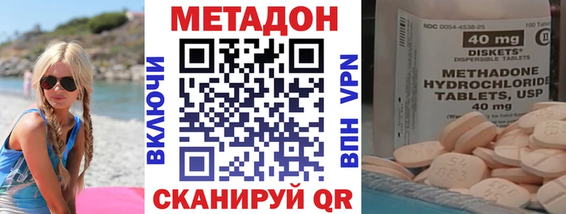 МЕТАДОН белоснежный  Волхов 