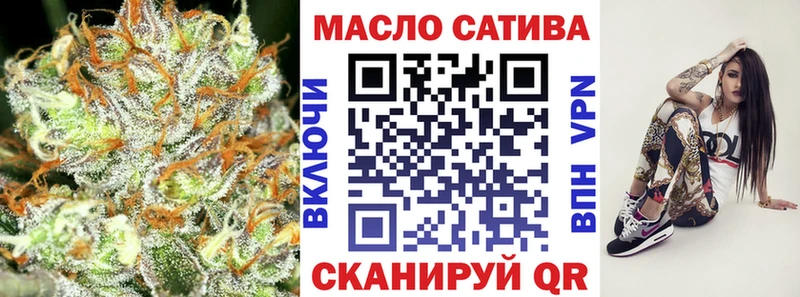 закладки Волхов ТГК Wax